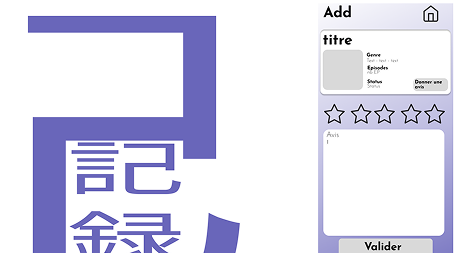 Kiroku